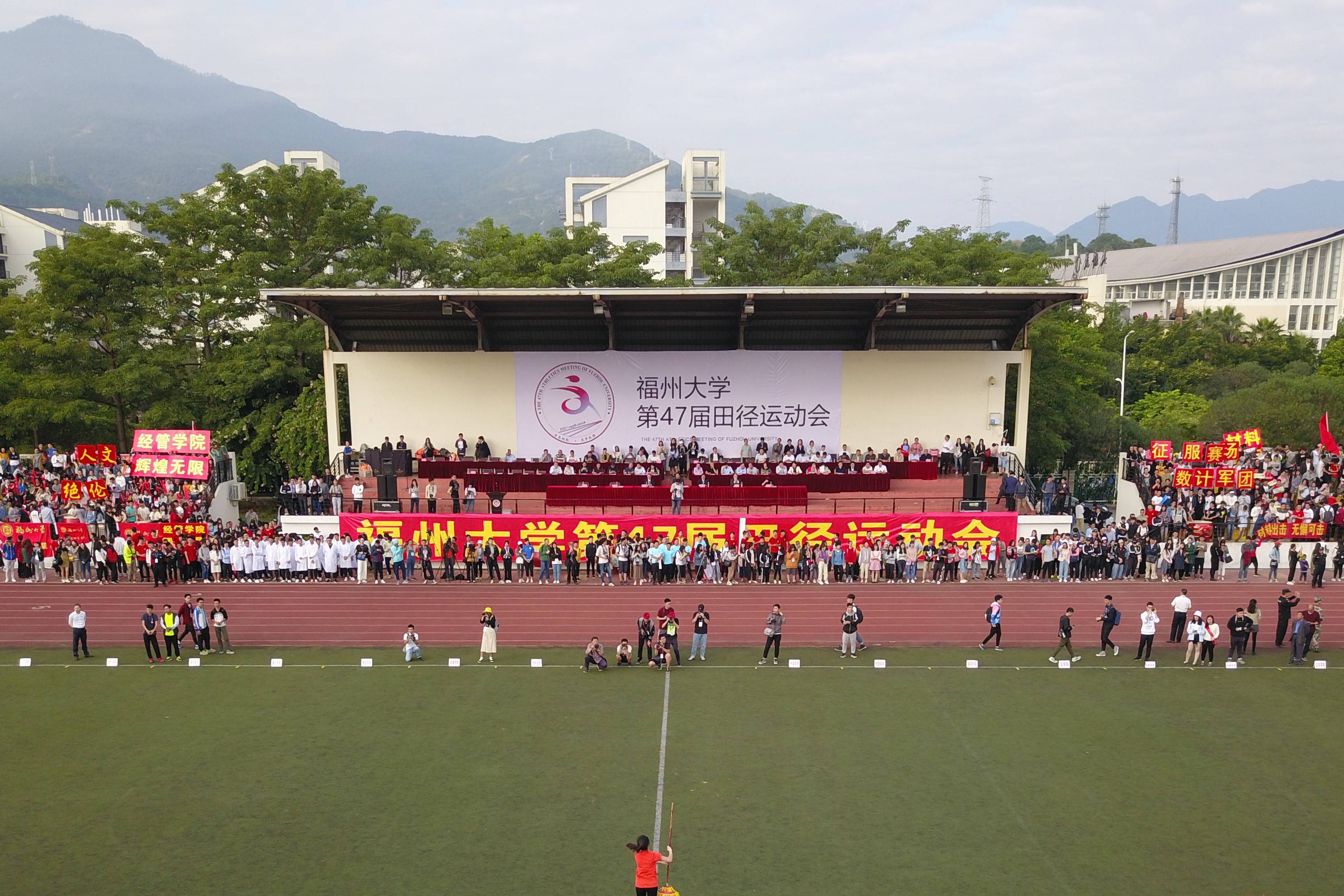 91在线
开幕式 陈汉彬 91在线
开幕式 陈汉彬