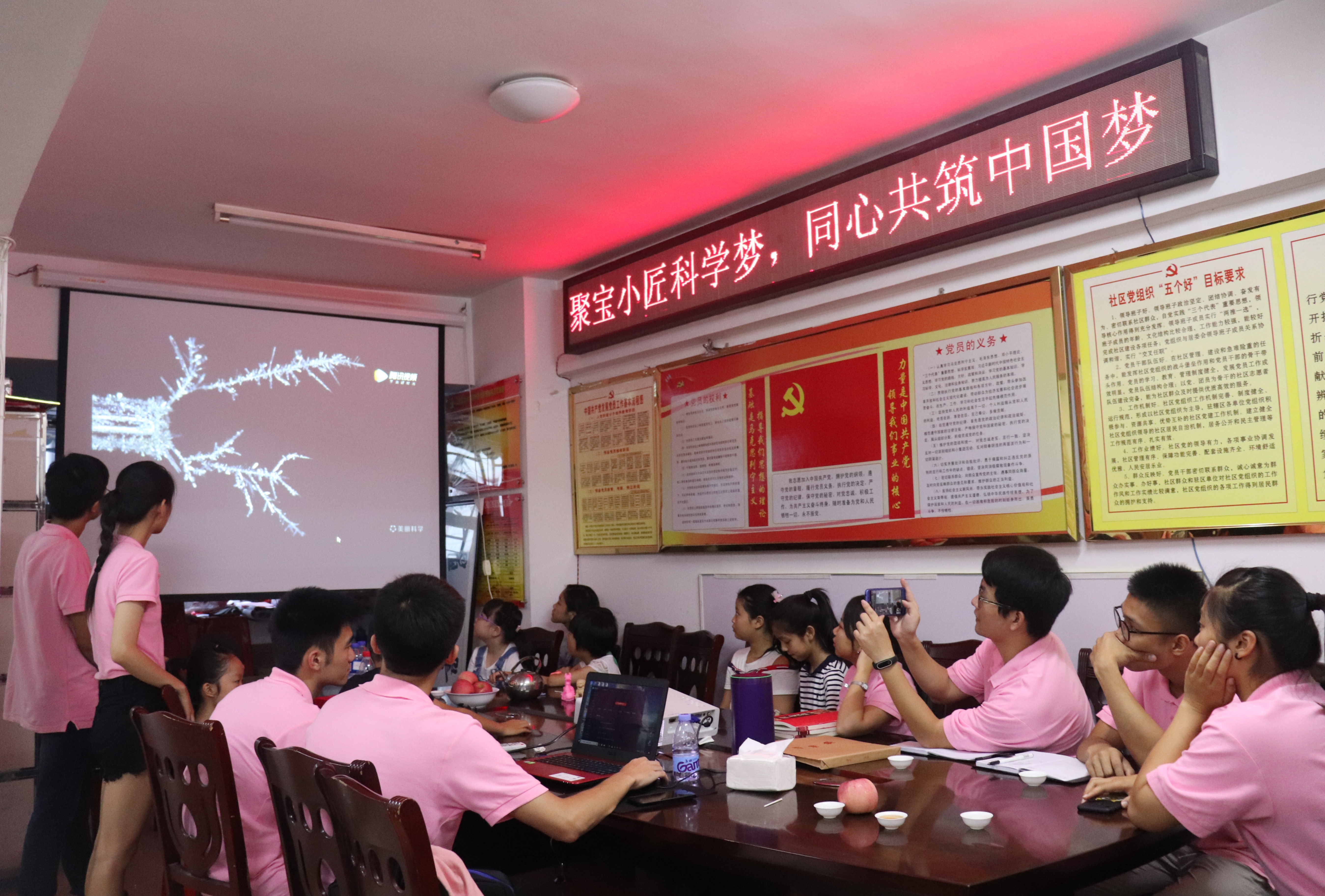 “聚宝小匠科学梦,同心共筑中国梦”支教活动现场 “聚宝小匠科学梦,同心共筑中国梦”支教活动现场