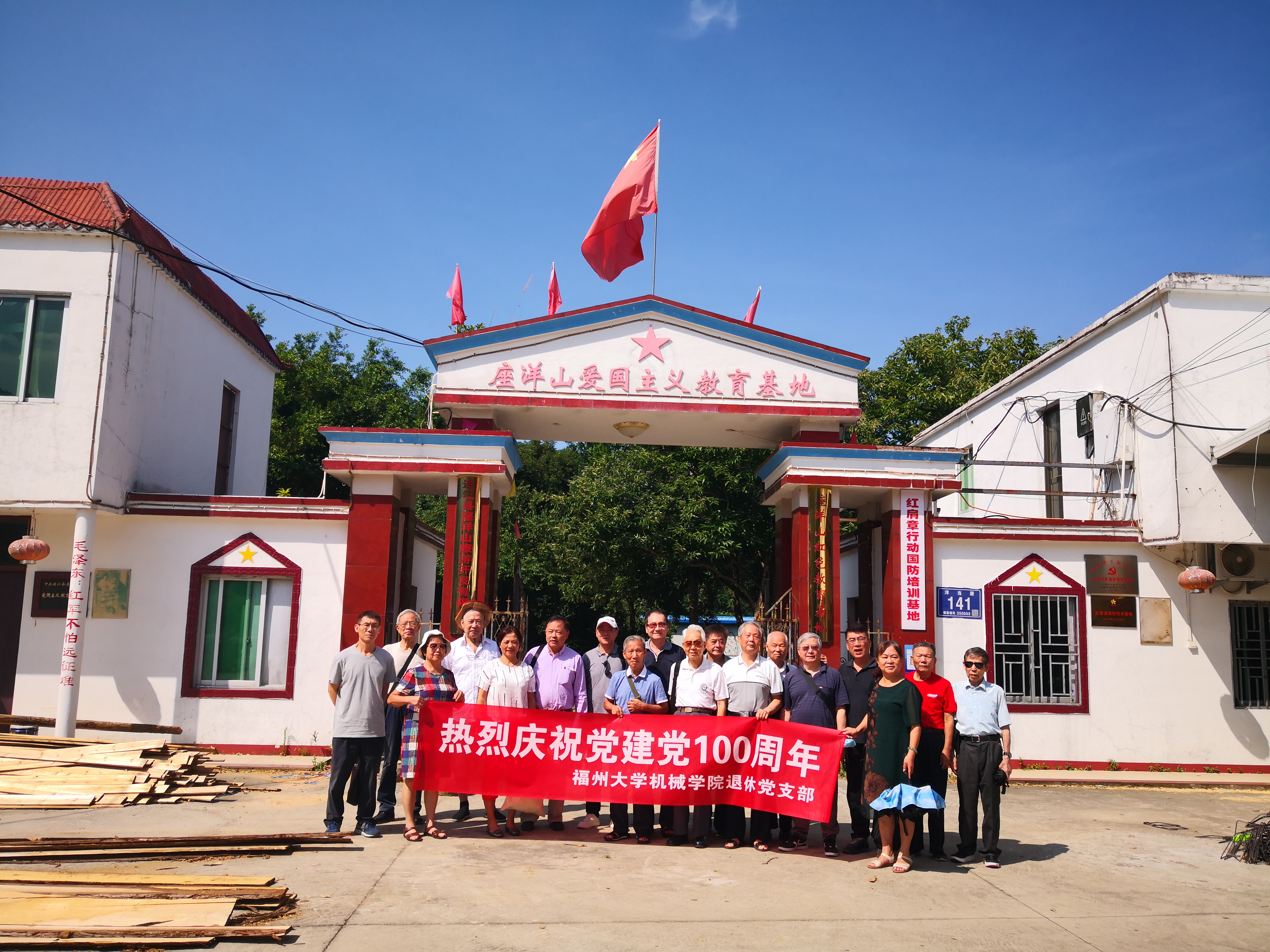 微信图片_20210621145137